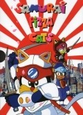 Animation movie Samurai Pizza Cats.
