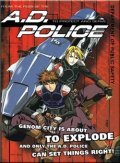 Animation movie A.D. Police: To Protect and Serve.