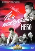 Im pokoryaetsya nebo - movie with Nikolai Pogodin.