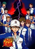 Animation movie Gekijo ban tenisu no oji sama: Futari no samurai - The first game.