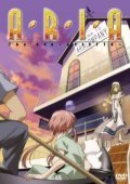 Aria the OVA: Arietta - movie with Tomoko Kawakami.