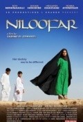 Niloofar is the best movie in Roya Nonahali filmography.