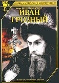 Ivan Groznyiy - movie with Nikolai Cherkasov.