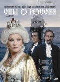 Snyi o Rossii - movie with Yuri Solomin.