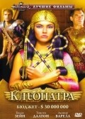 Cleopatra film from Franc Roddam filmography.