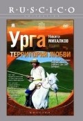 Urga: Territoriya lyubvi - movie with Vladimir Gostyukhin.