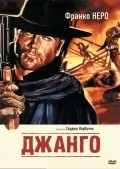Django film from Sergio Corbucci filmography.