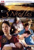 3 Needles film from Thom Fitzgerald filmography.