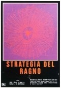 Strategia del ragno film from Bernardo Bertolucci filmography.