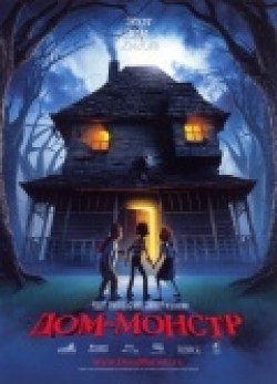 Monster House film from Gil Kenan filmography.