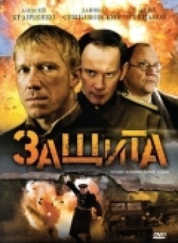 Zaschita (serial) film from Ilya Makarov filmography.