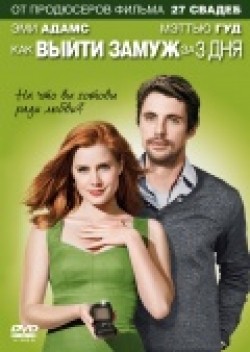 Leap Year film from Anand Tucker filmography.