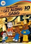The Get Along Gang  (serial 1984-1986) - movie with Chuck McCann.
