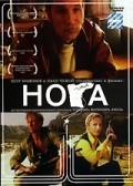 Noga - movie with Ivan Okhlobystin.