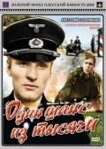 Odin shans iz tyisyachi is the best movie in Oleg Khalimonov filmography.