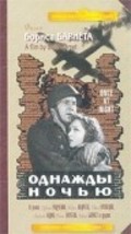 Odnajdyi nochyu - movie with Boris Andreyev.