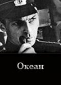 Okean film from Yuri Vyshinsky filmography.