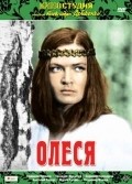 Olesya film from Boris Ivchenko filmography.