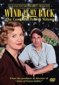 TV series Wind at My Back.