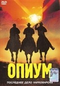 Opium is the best movie in Maken Rakymzhanova filmography.