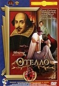 Otello film from Sergei Yutkevich filmography.