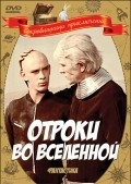Otroki vo Vselennoy film from Richard Viktorov filmography.