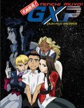 Tenchi Muyo! GXP is the best movie in Jessica Gee filmography.