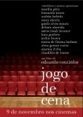 Jogo de Cena film from Eduardo Coutinho filmography.