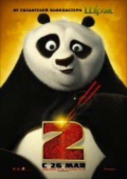 Kung Fu Panda 2 film from Djennifer Yu filmography.