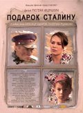Podarok Stalinu film from Rustem Abdrashev filmography.