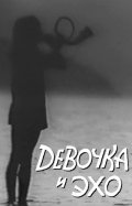 Devochka i eho is the best movie in Lina Braknite filmography.