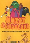 Animation movie Muzzy in Gondoland.