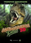 Dinosaurs Alive film from Bayley Silleck filmography.
