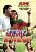 Aloo Chaat film from Robby Grewal filmography.