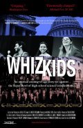 Whiz Kids film from Tom Shepard filmography.