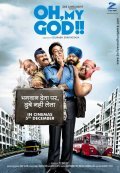 Oh, My God!! - movie with Divya Dutta.