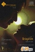 Film Sringaram: Dance of Love.