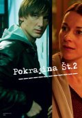 Pokrajina St.2 film from Vinko Moderndorfer filmography.
