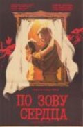 Po zovu serdtsa is the best movie in Dmitri Brusnikin filmography.