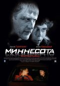 Minnesota - movie with Sergei Gorobchenko.