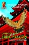 Curse of the Jade Falcon film from Tracy D. Smith filmography.
