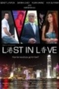 Kong Hong: Lost in Love - movie with Chia Hui Liu.