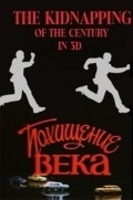 Pohischenie veka is the best movie in Aleksandr Nikiforov filmography.