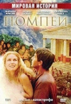 Pompei film from Giulio Base filmography.