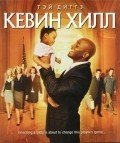 Kevin Hill is the best movie in Jahrome Haniff filmography.