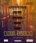 Khel Shuru is the best movie in Ashish filmography.