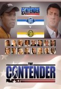 The Contender is the best movie in Peter Manfredo Jr. filmography.