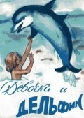 Animation movie Devochka i delfin.