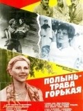 Polyin - trava gorkaya film from Aleksei Saltykov filmography.