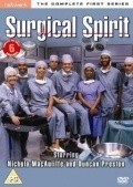TV series Surgical Spirit  (serial 1989-1995).